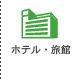 �ۥƥ롦ι��