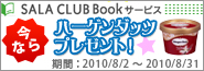 SALA CLUB Book�����ӥ�