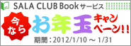 SALA CLUB Book�����ӥ�