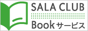SALA CLUB Book�����ӥ�