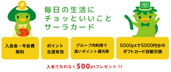 オンラインでのお申し込み