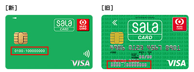sala card