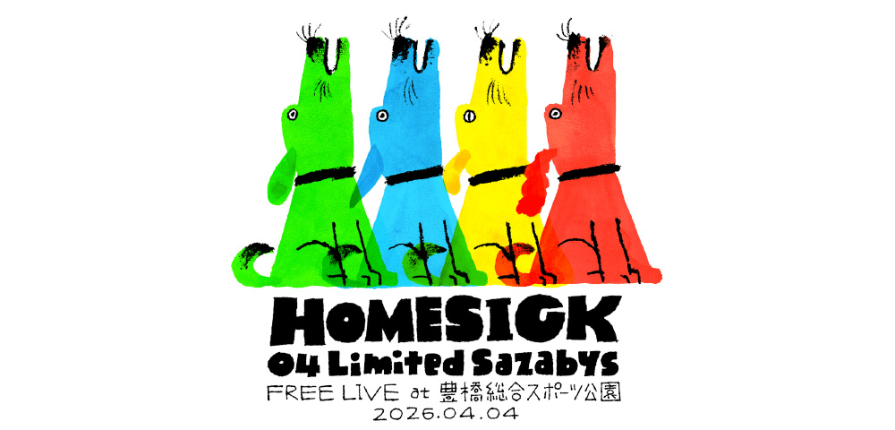 「HOMESICK 04 Limited Sazabys」FREE LIVE 招待券