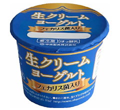 「新発売生クリームヨーグルト80g」を20個セット