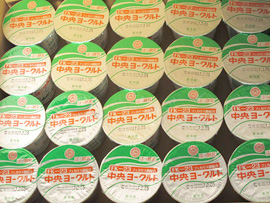 「中央ヨーグルト80g」を20個セット
