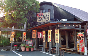 「麺屋はやたろう」商品券（1,000円分）プレゼント