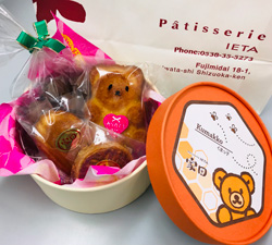 西洋菓子家田(IETA)