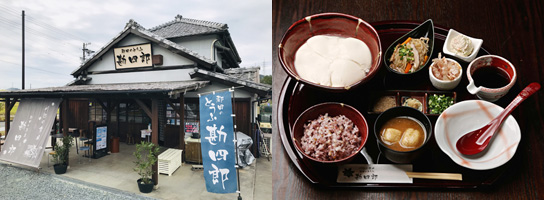 川辺の食卓 都田のとうふ「勘四郎」