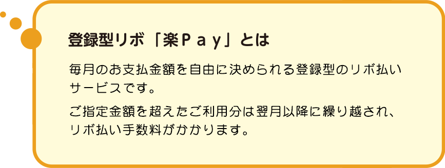 Wチャンス