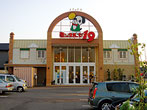 歌のステージ１９　　刈谷店