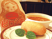 ロシア料理レストラン<BR>サモワァール