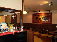 ご縁屋