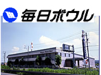 掛川毎日ボウル
