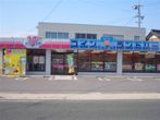 ホワイト急便　上本町店