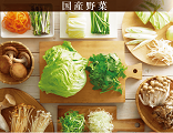 温野菜　浜松原島店