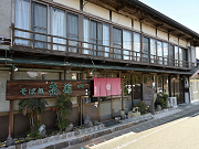 茶禅一（おもてや園）