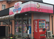 ホワイト急便　緑ヶ丘店