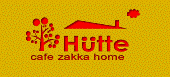 Hutte　（ﾋｭｯﾃ）　