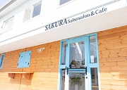 Suiso&Cafe SAKURA