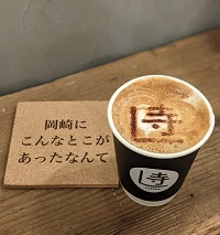 TERAKADO COFFEE