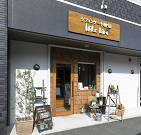 HALELANI　磐田店