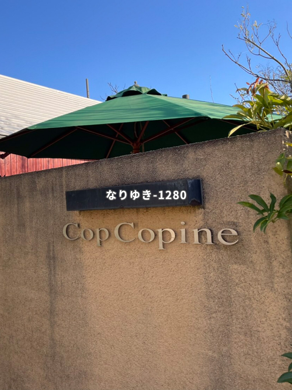 HALELANI　浜松店